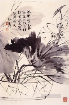 中国 Painting - Chang dai chien ロータス 23 繁体字中国語